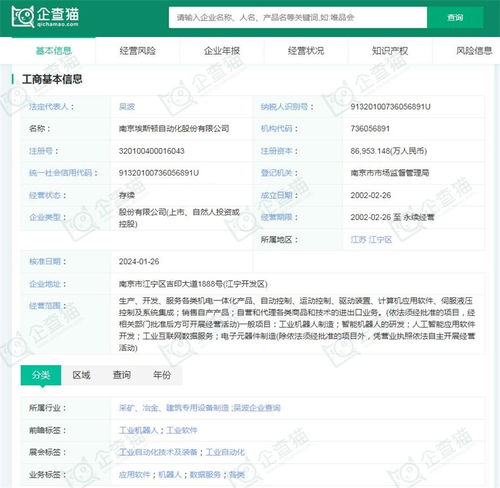 2024年中國工業(yè)機器人行業(yè)供應(yīng)鏈十大代表性企業(yè)及企業(yè)自有資金投資觀察