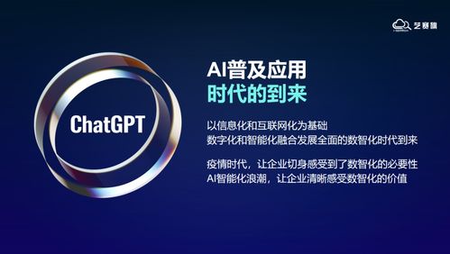 藝賽旗走進中國太平洋保險 揭秘科創品牌“黑燈工廠”背后的智能品牌管理體系